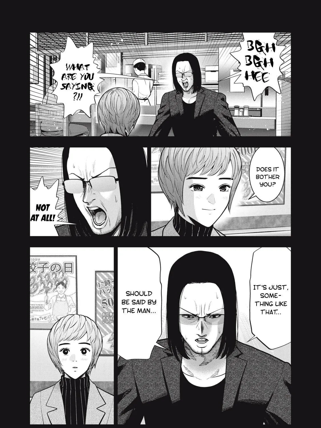 Akai Ringo Chapter 46 page 34 - 