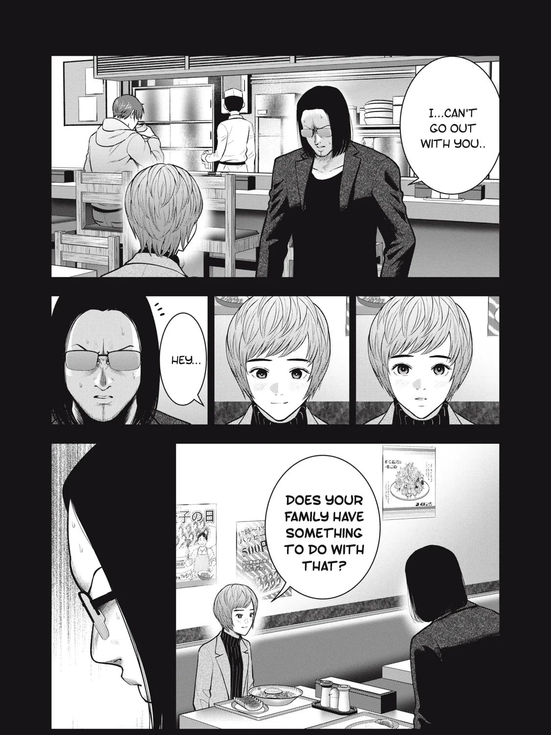 Akai Ringo Chapter 47 page 2 - 