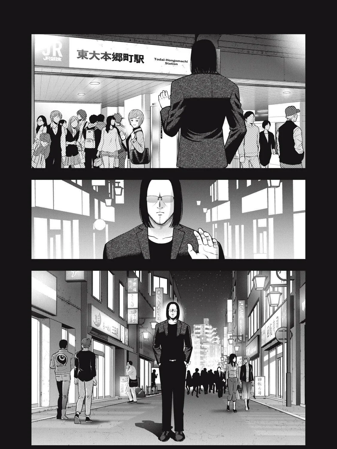 Akai Ringo Chapter 47 page 8 - 