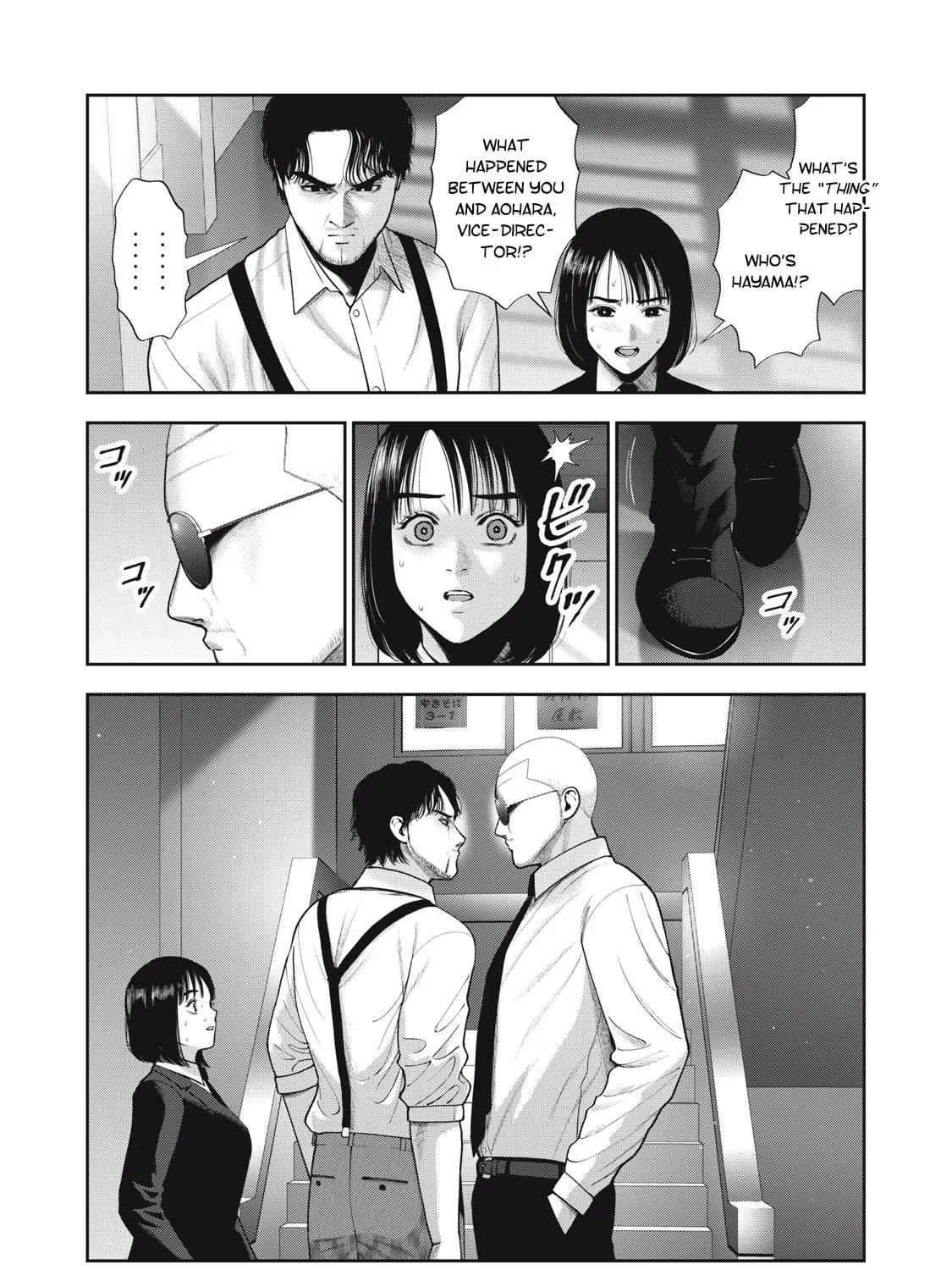 Akai Ringo Chapter 49 page 17 - 