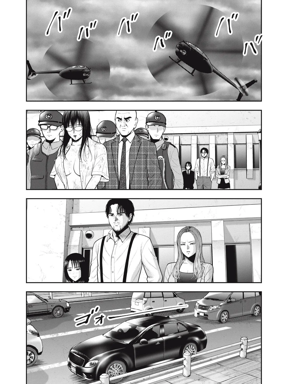 Akai Ringo Chapter 49 page 25 - 