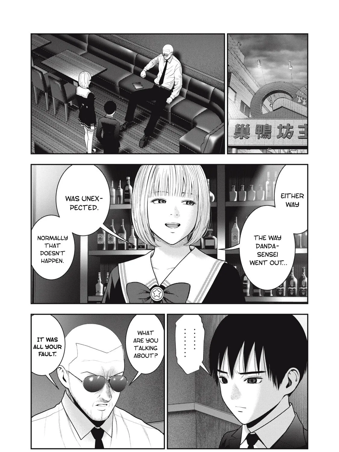 Akai Ringo Chapter 49 page 31 - 