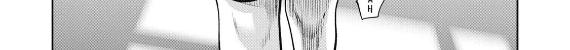 Akai Ringo Chapter 5 page 15 - 