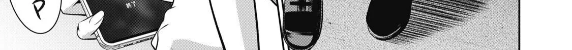 Akai Ringo Chapter 5 page 37 - 