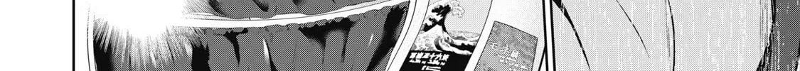 Akai Ringo Chapter 5 page 7 - 