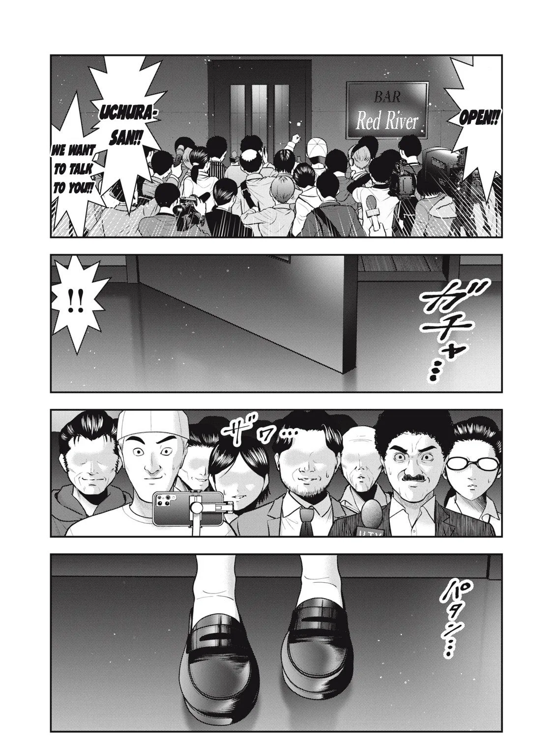 Akai Ringo Chapter 50 page 7 - 