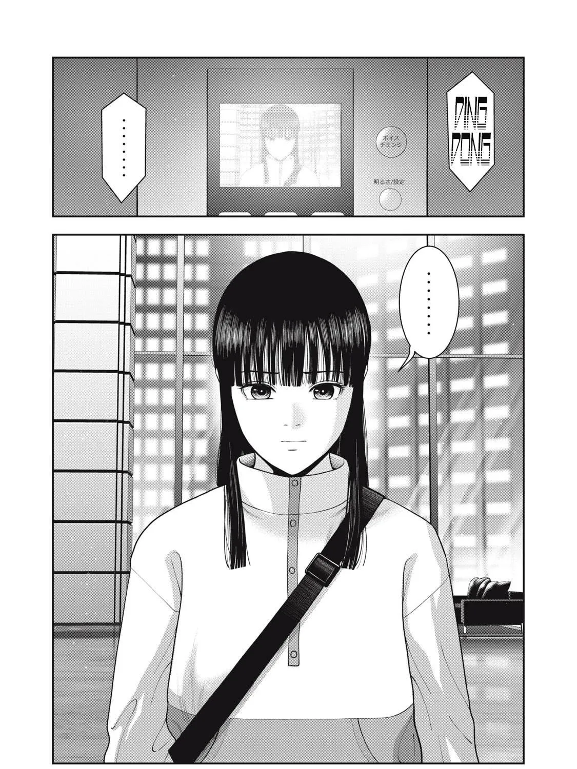 Akai Ringo Chapter 51 page 41 - 