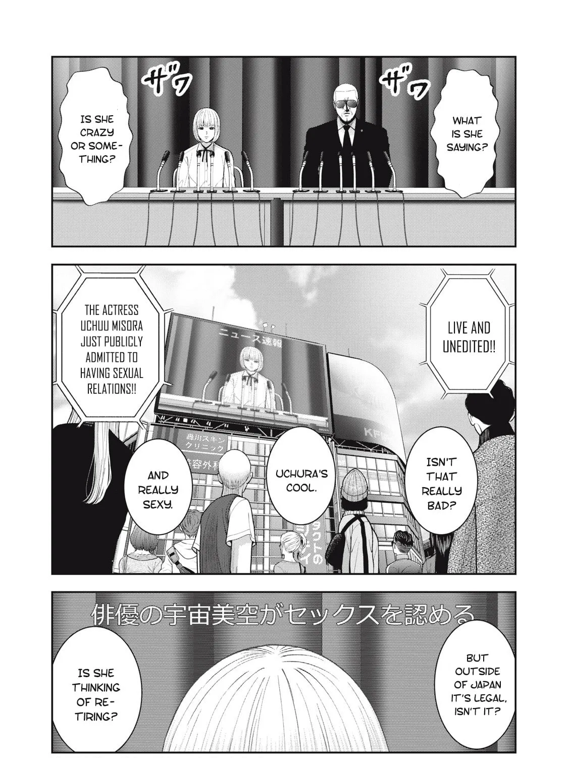 Akai Ringo Chapter 53 page 32 - 