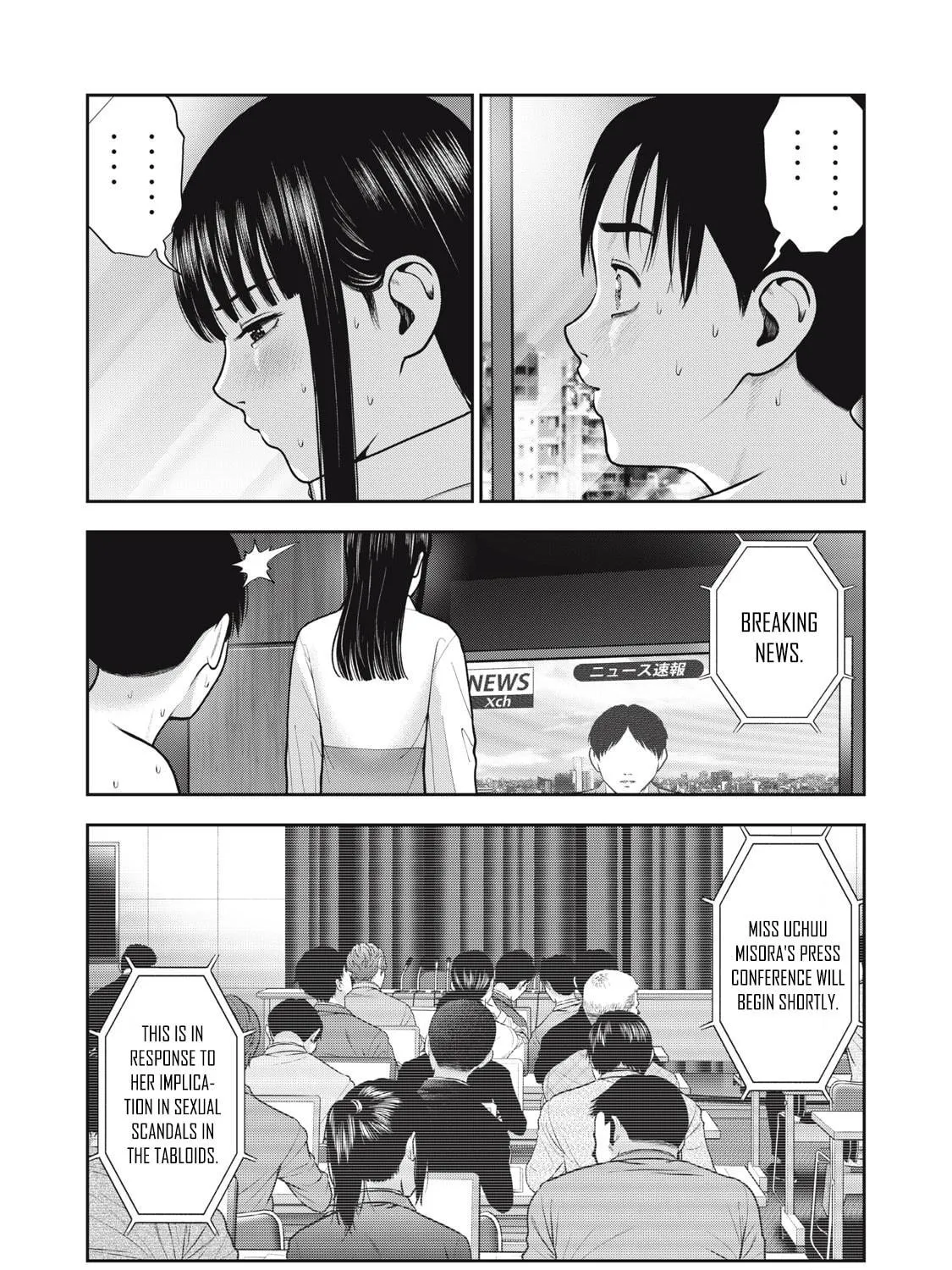 Akai Ringo Chapter 53 page 10 - 