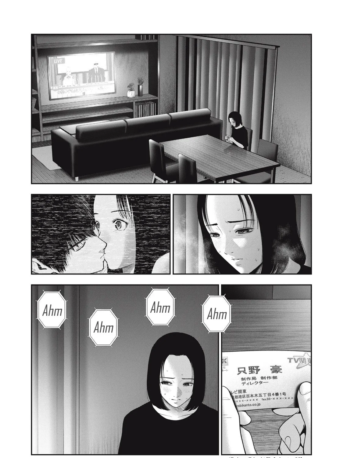 Akai Ringo Chapter 54 page 2 - 