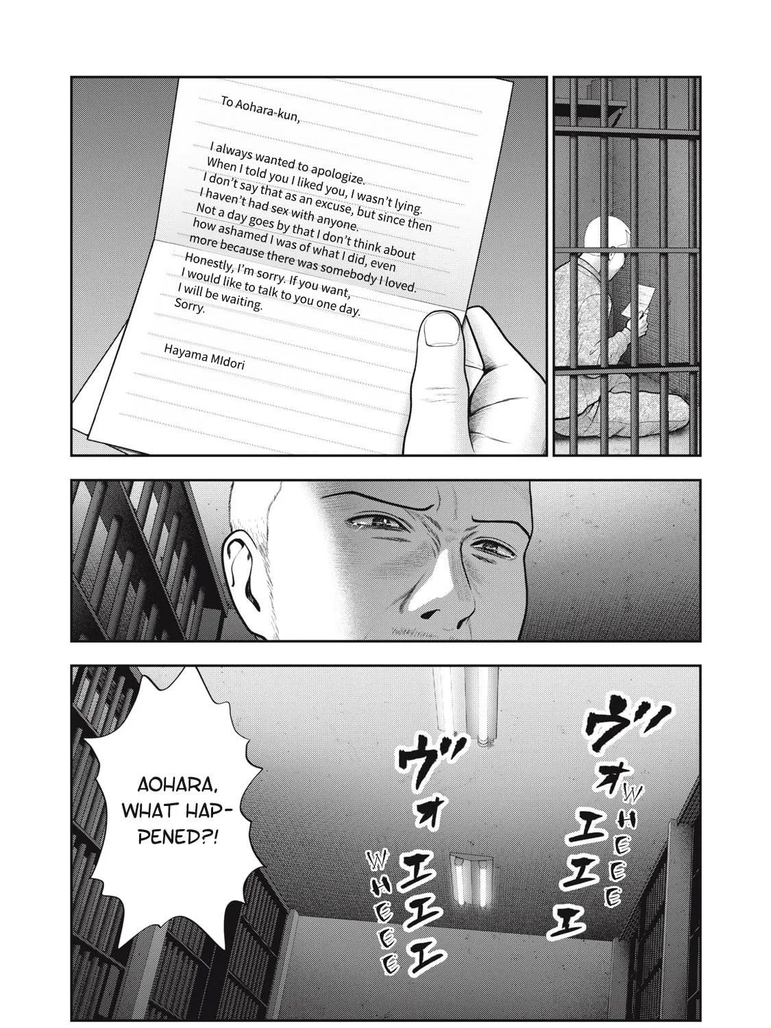 Akai Ringo Chapter 56 page 19 - 