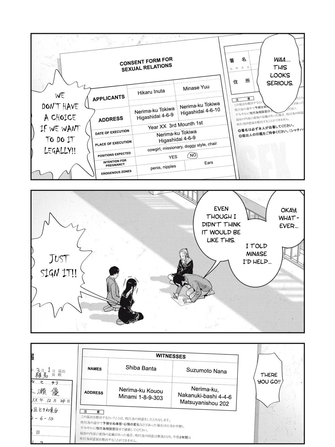 Akai Ringo Chapter 56 page 25 - 
