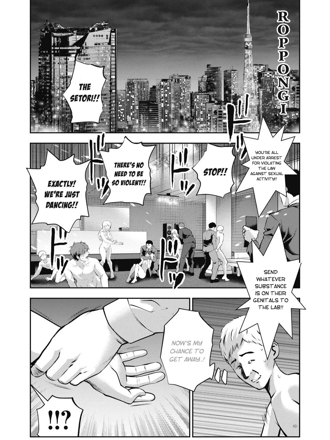 Akai Ringo Chapter 7 page 2 - 