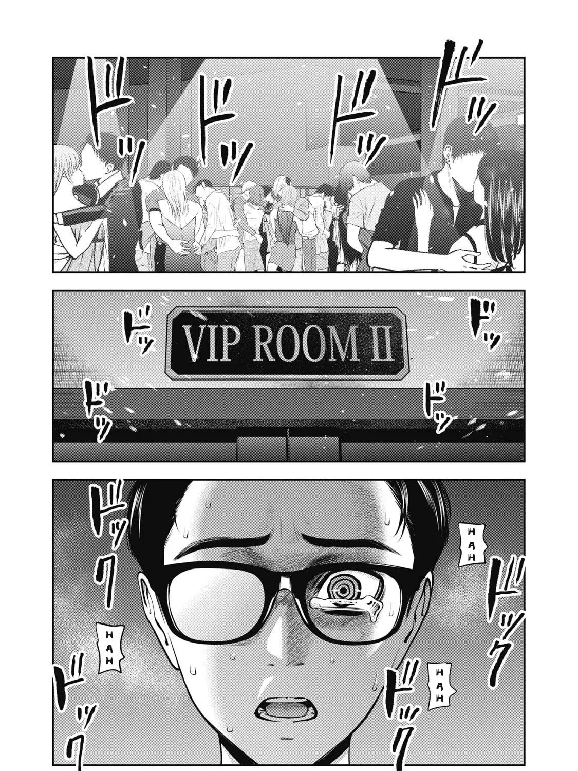 Akai Ringo Chapter 8 page 2 - 