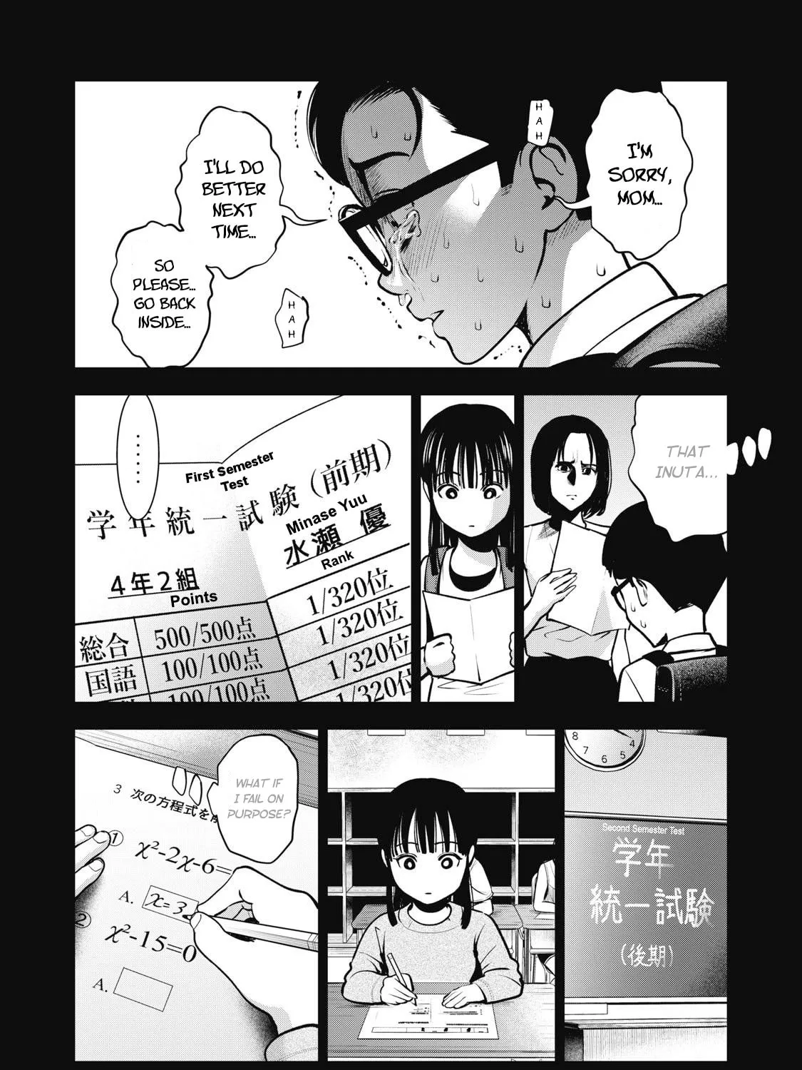 Akai Ringo Chapter 9 page 12 - 