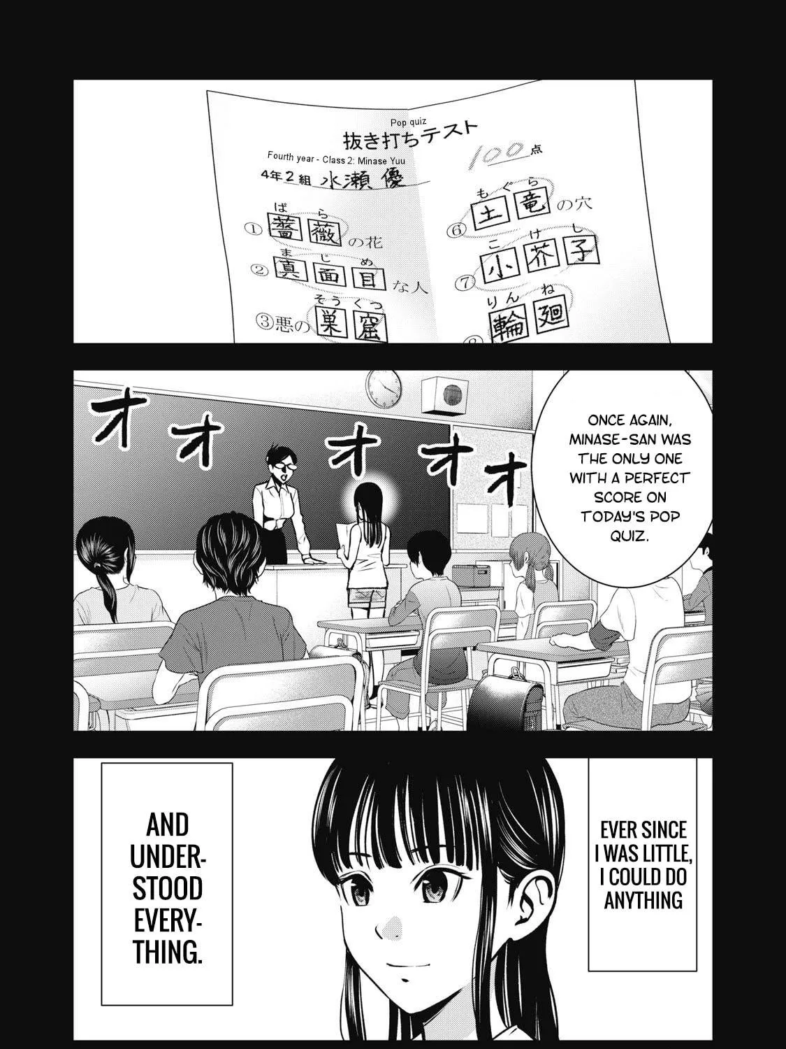 Akai Ringo Chapter 9 page 8 - 