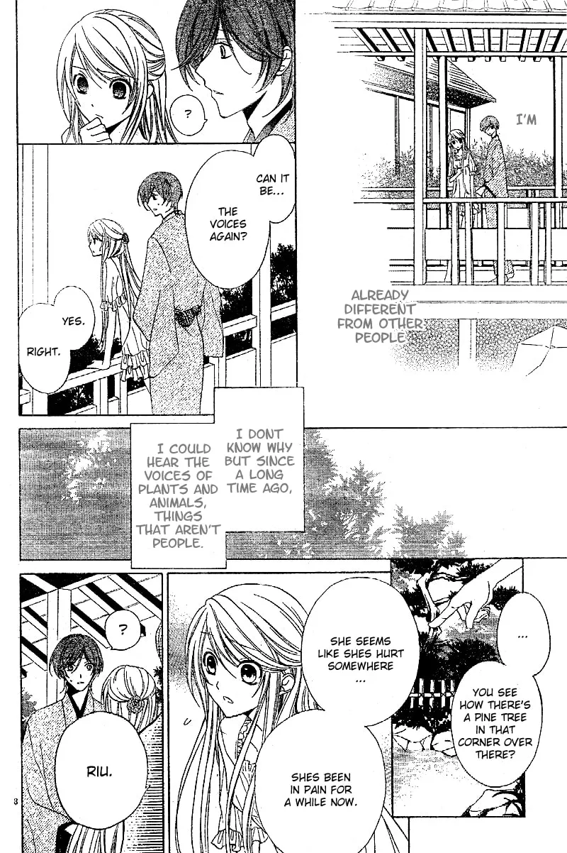 Akaki Tsuki no Meguru Koro Chapter 1 page 11 - 