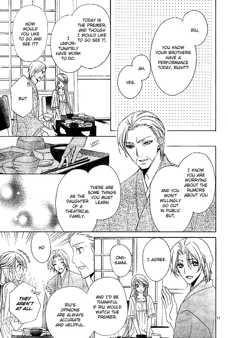 Akaki Tsuki no Meguru Koro Chapter 1 page 14 - 