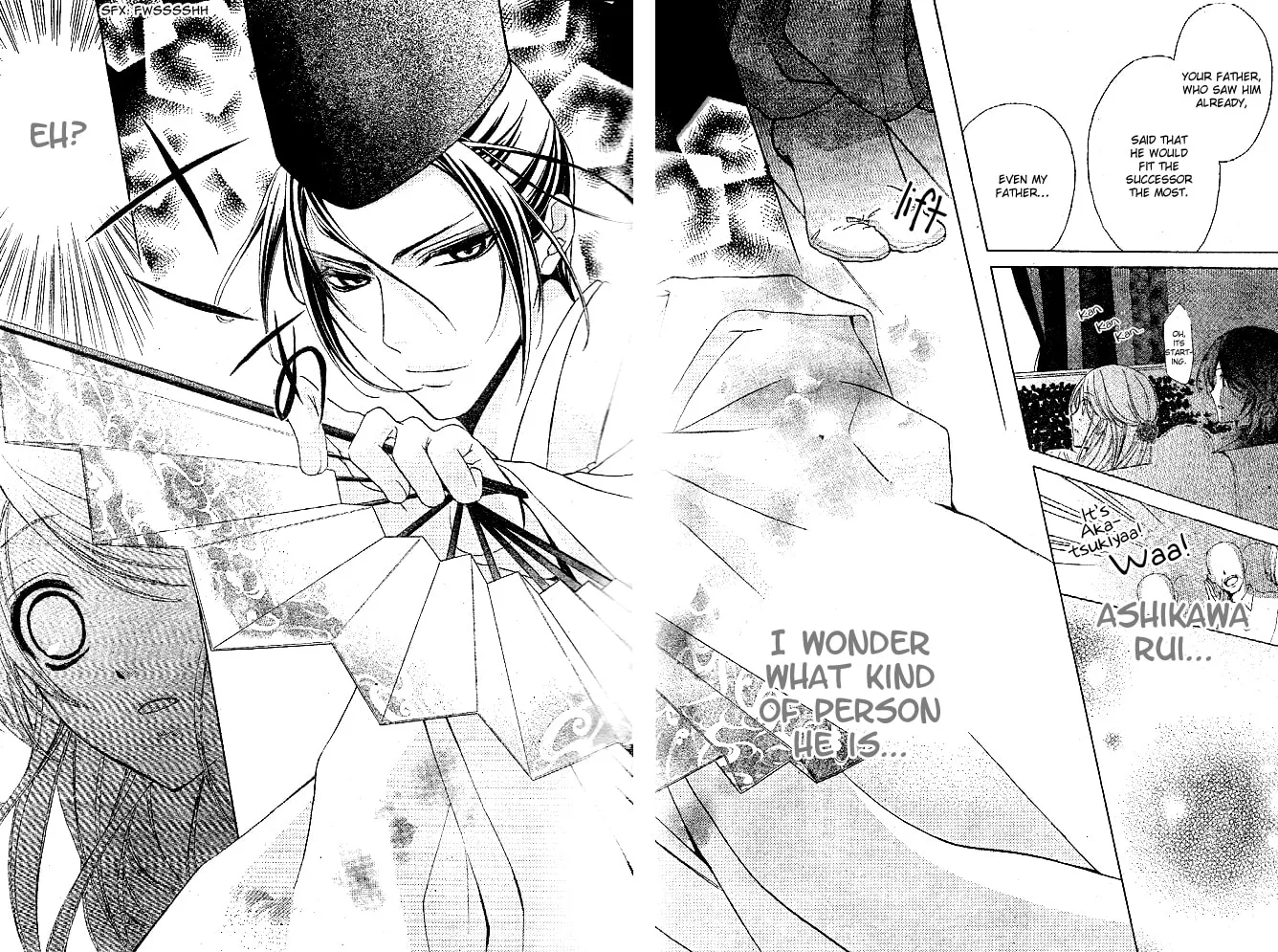 Akaki Tsuki no Meguru Koro Chapter 1 page 17 - 