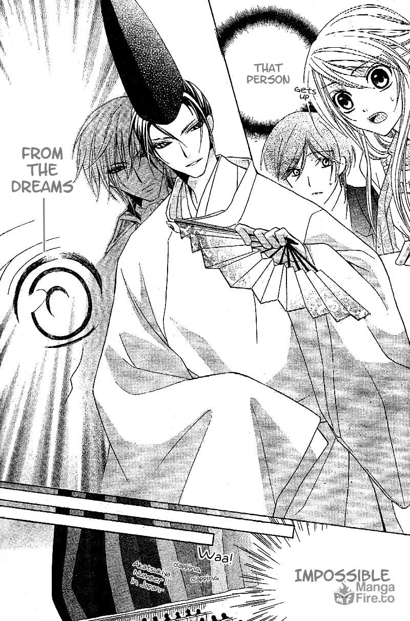 Akaki Tsuki no Meguru Koro Chapter 1 page 18 - 