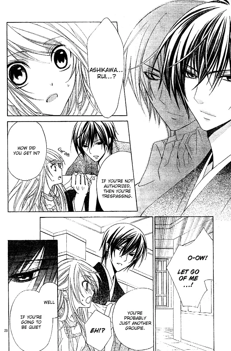 Akaki Tsuki no Meguru Koro Chapter 1 page 22 - 
