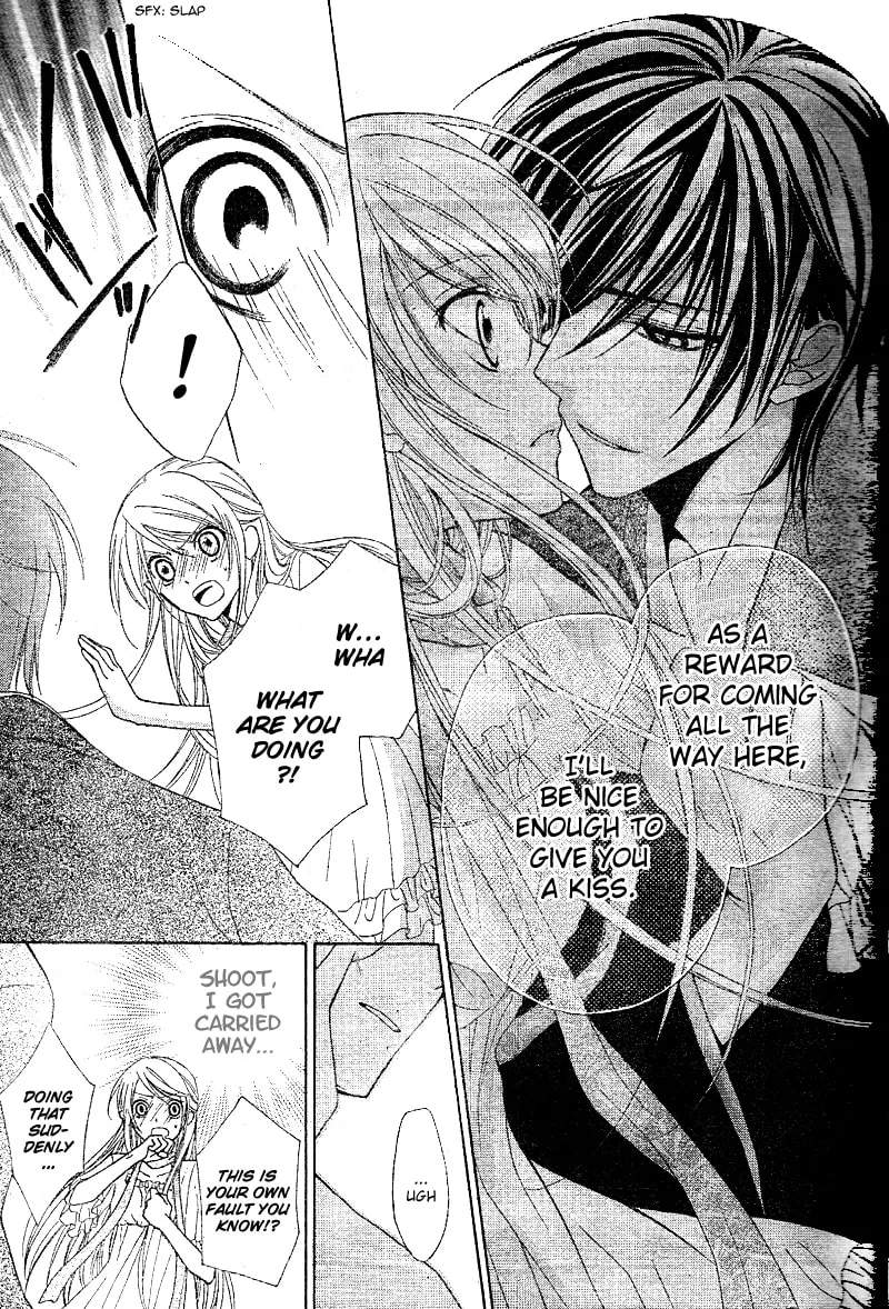 Akaki Tsuki no Meguru Koro Chapter 1 page 23 - 