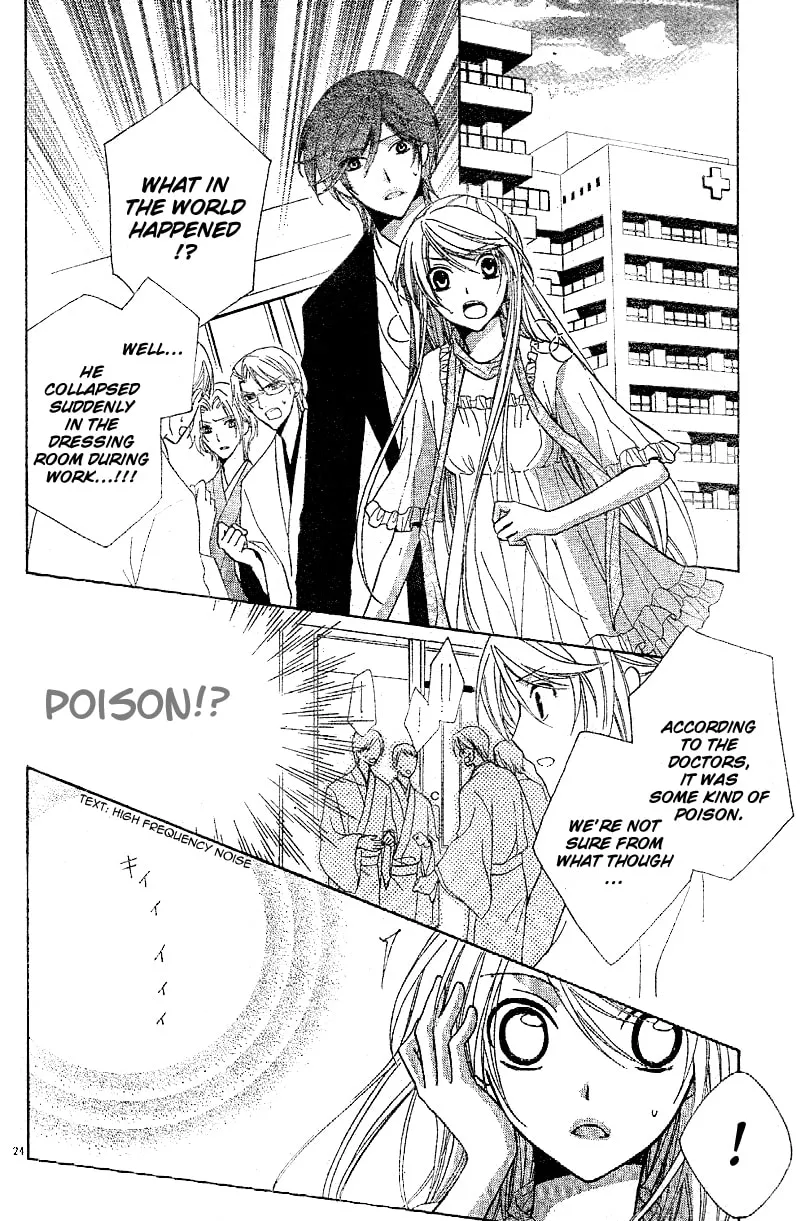 Akaki Tsuki no Meguru Koro Chapter 1 page 26 - 
