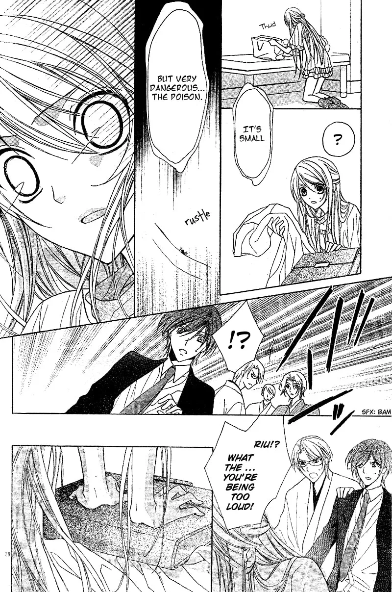 Akaki Tsuki no Meguru Koro Chapter 1 page 28 - 