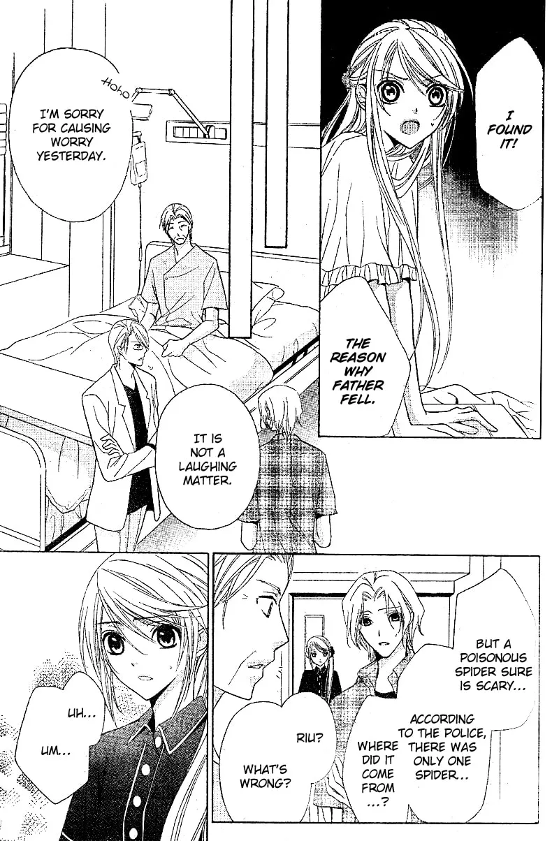 Akaki Tsuki no Meguru Koro Chapter 1 page 29 - 