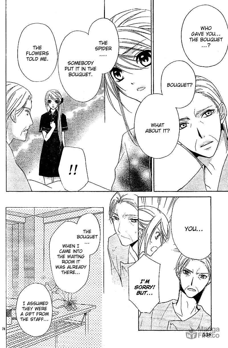 Akaki Tsuki no Meguru Koro Chapter 1 page 30 - 