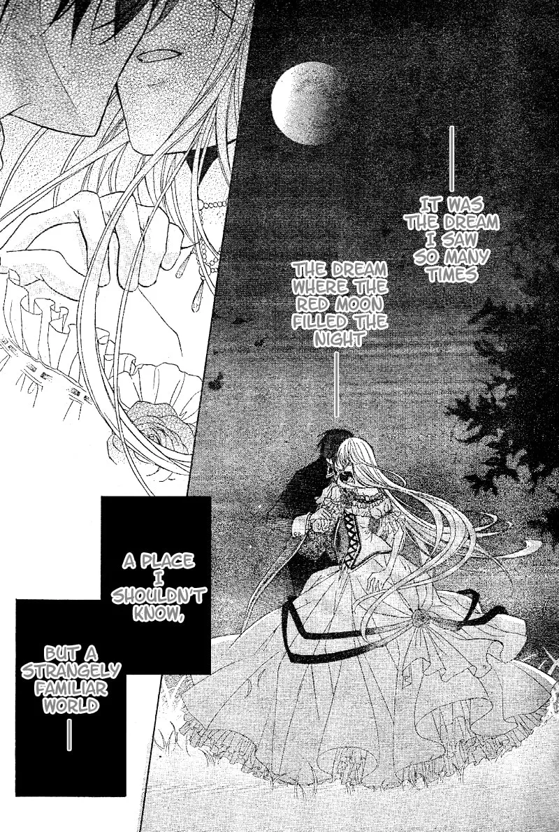 Akaki Tsuki no Meguru Koro Chapter 1 page 4 - 