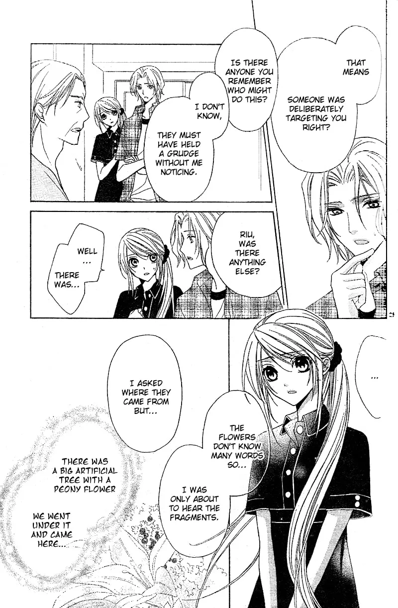 Akaki Tsuki no Meguru Koro Chapter 1 page 31 - 