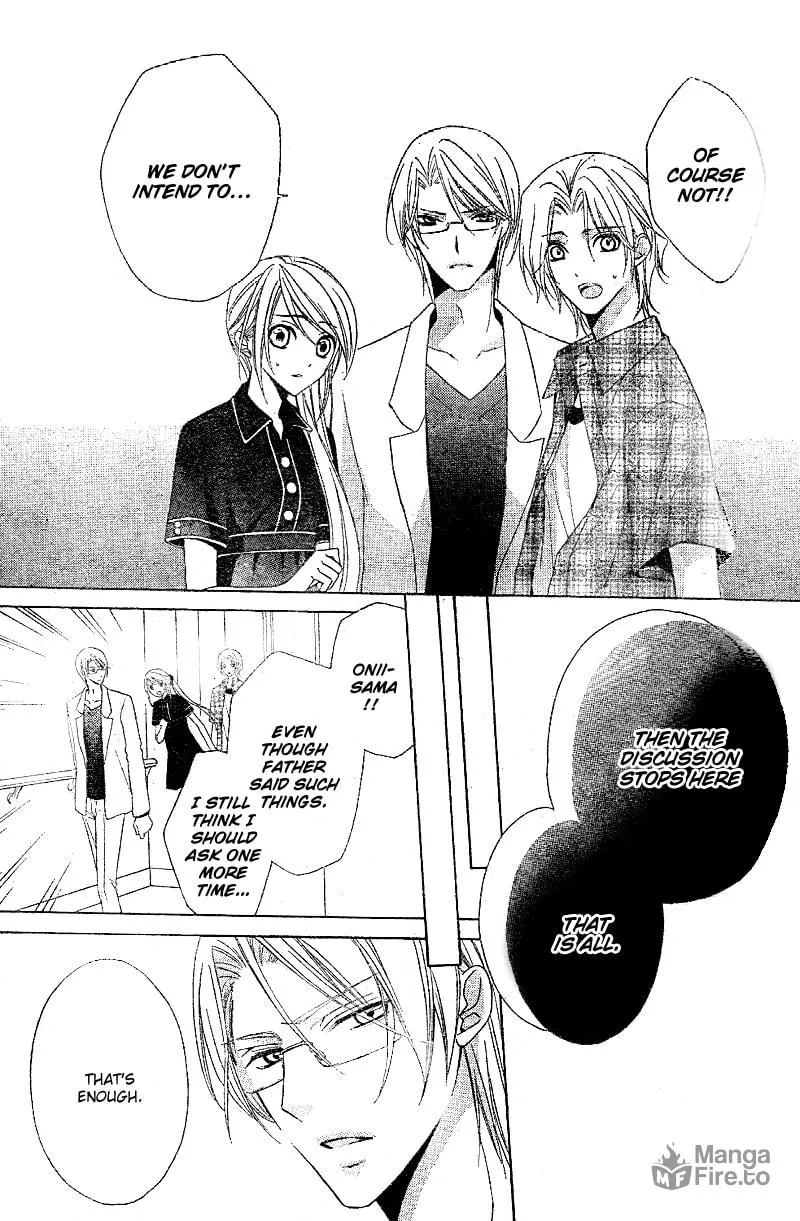 Akaki Tsuki no Meguru Koro Chapter 1 page 33 - 