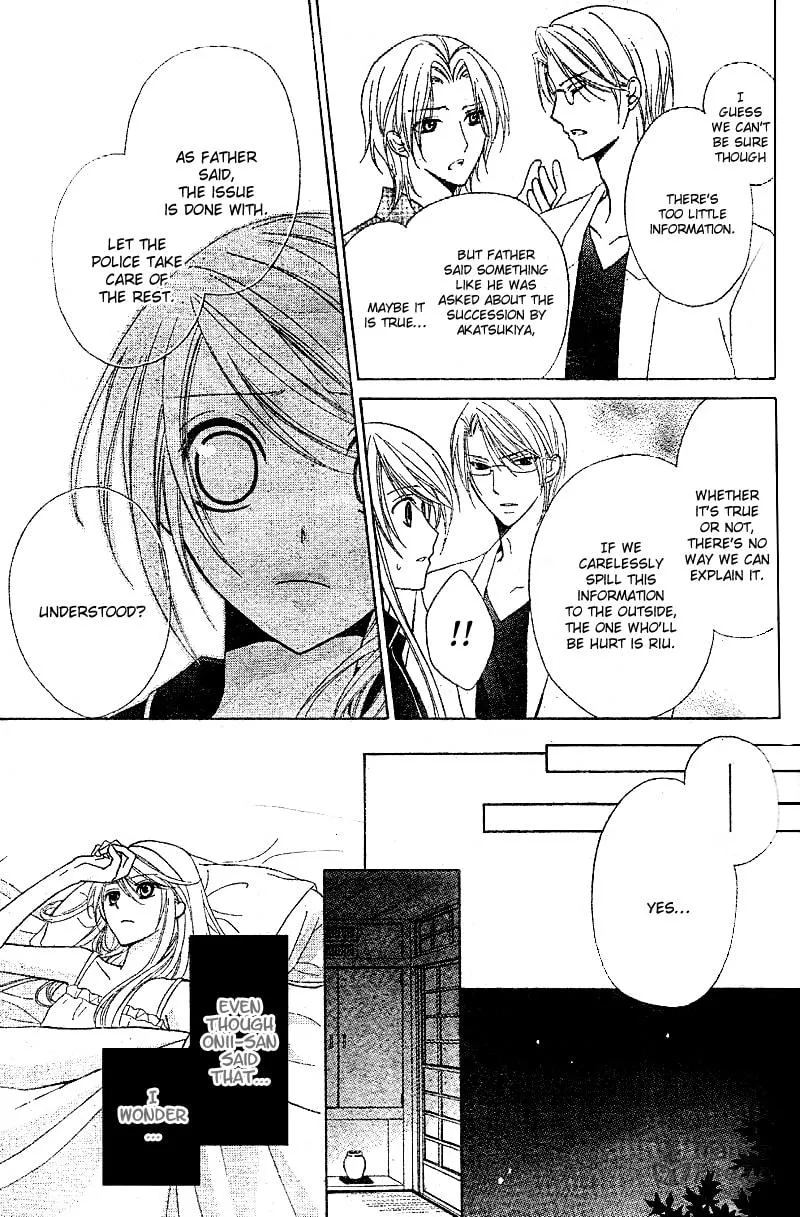 Akaki Tsuki no Meguru Koro Chapter 1 page 35 - 
