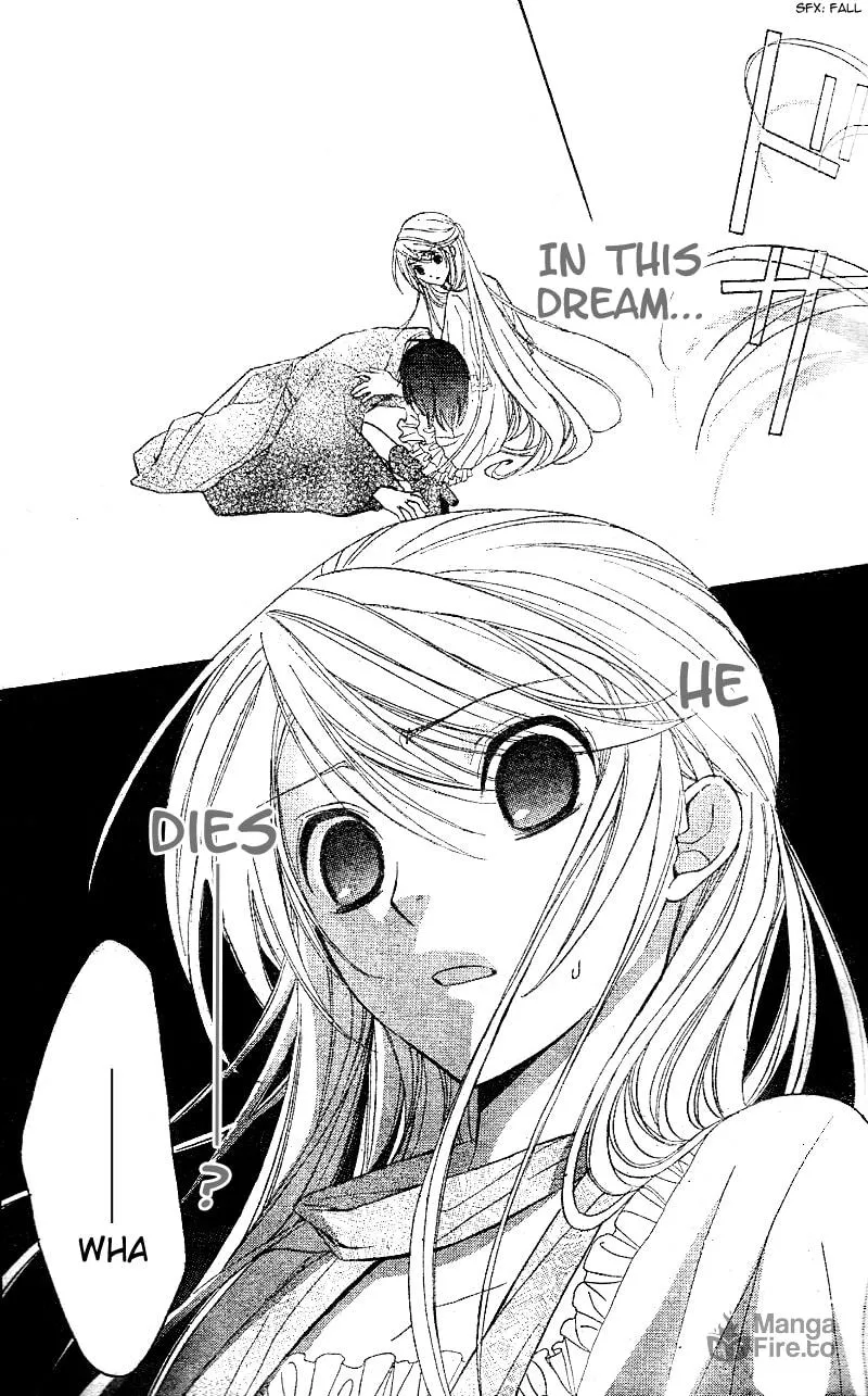 Akaki Tsuki no Meguru Koro Chapter 1 page 39 - 