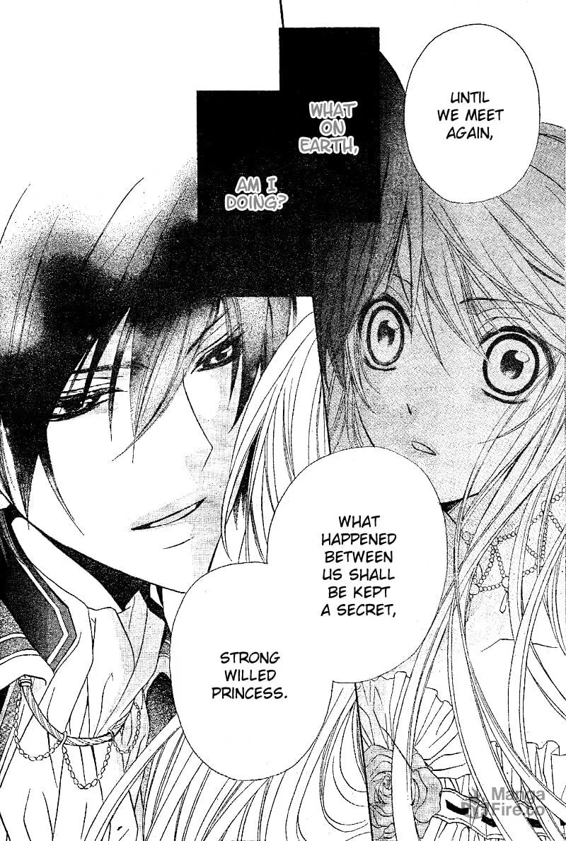 Akaki Tsuki no Meguru Koro Chapter 1 page 5 - 