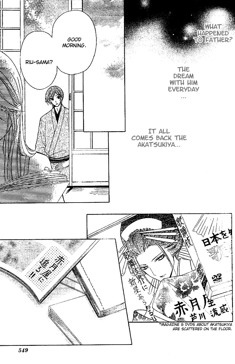 Akaki Tsuki no Meguru Koro Chapter 1 page 41 - 