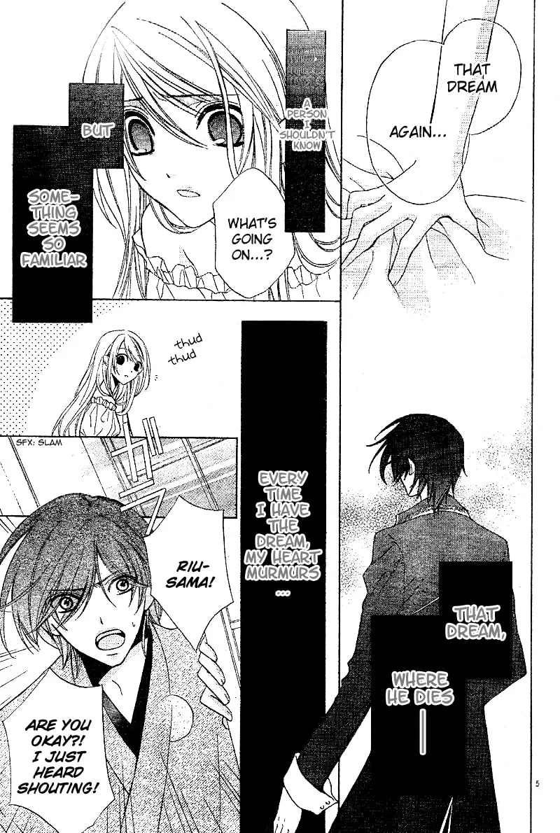 Akaki Tsuki no Meguru Koro Chapter 1 page 8 - 