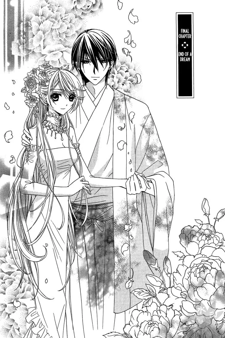 Akaki Tsuki no Meguru Koro Chapter 10 page 2 - 