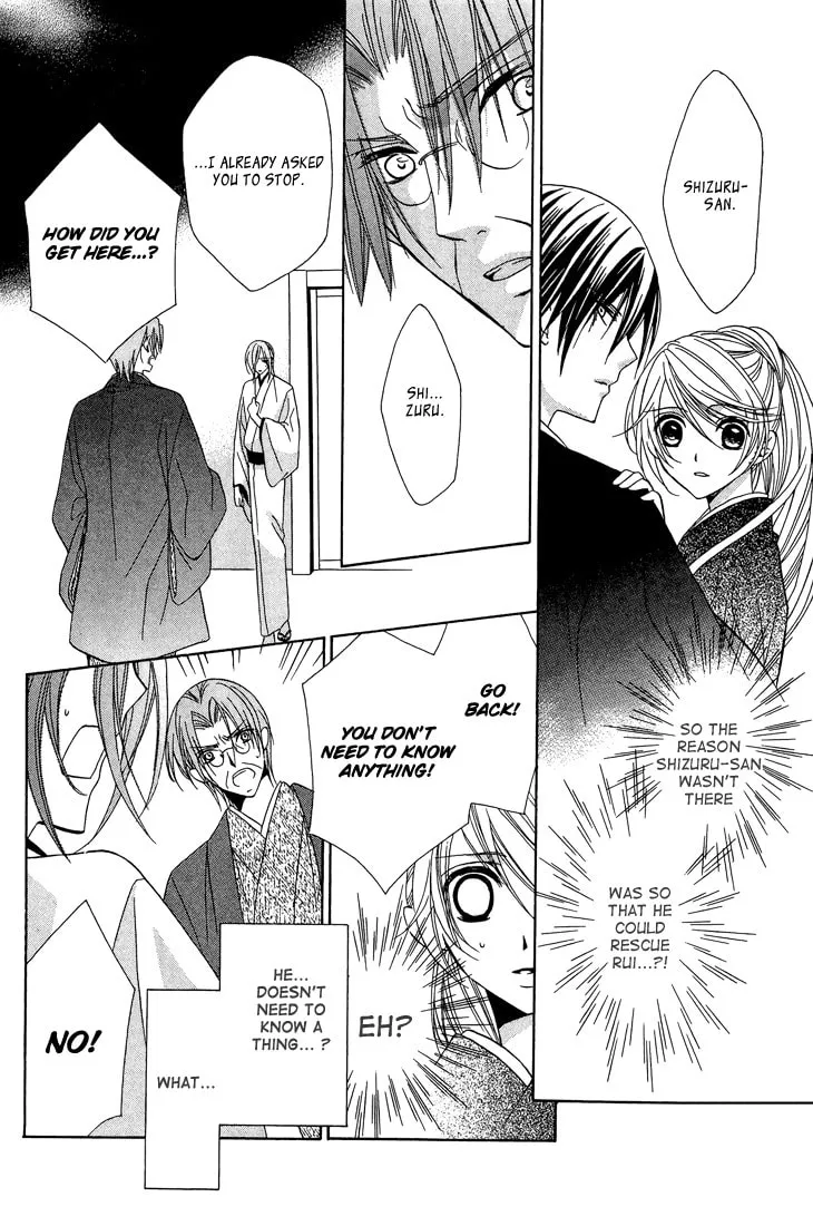 Akaki Tsuki no Meguru Koro Chapter 10 page 11 - 