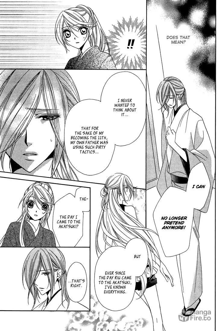 Akaki Tsuki no Meguru Koro Chapter 10 page 12 - 
