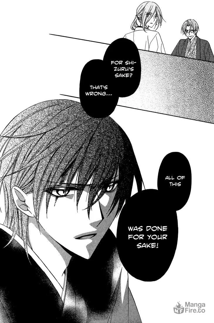 Akaki Tsuki no Meguru Koro Chapter 10 page 15 - 