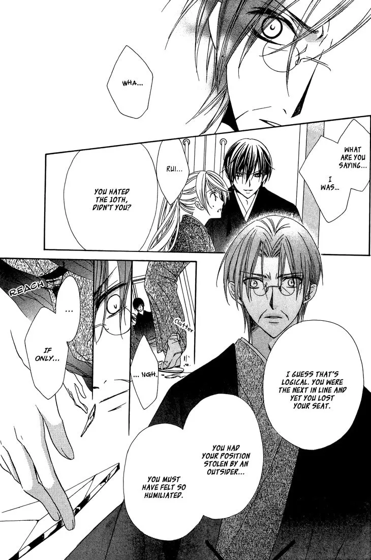 Akaki Tsuki no Meguru Koro Chapter 10 page 16 - 