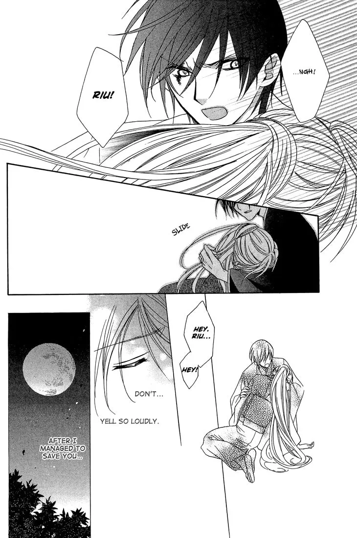 Akaki Tsuki no Meguru Koro Chapter 10 page 19 - 