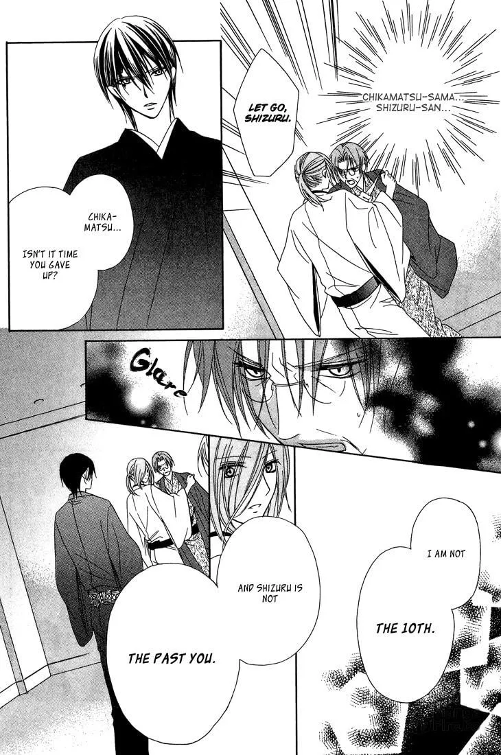 Akaki Tsuki no Meguru Koro Chapter 10 page 21 - 