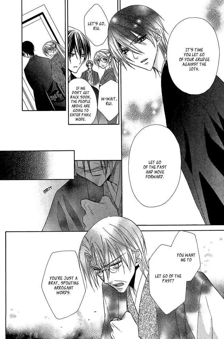 Akaki Tsuki no Meguru Koro Chapter 10 page 23 - 