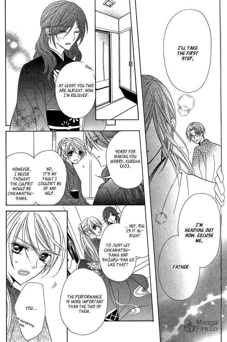 Akaki Tsuki no Meguru Koro Chapter 10 page 25 - 
