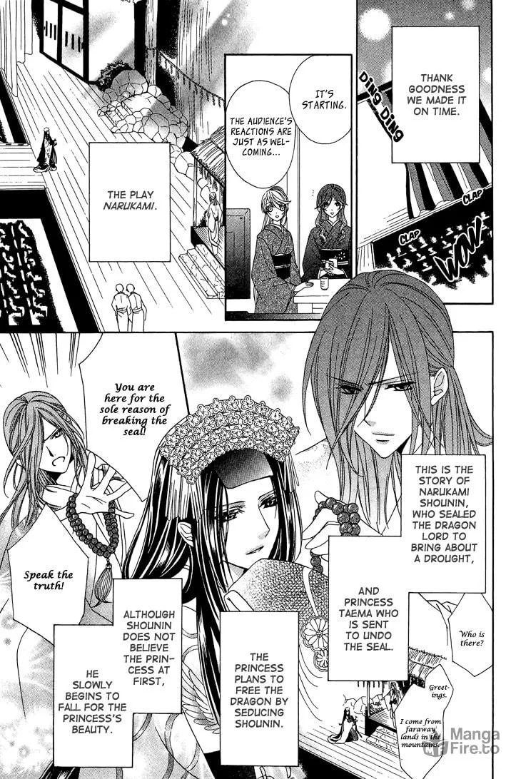 Akaki Tsuki no Meguru Koro Chapter 10 page 27 - 