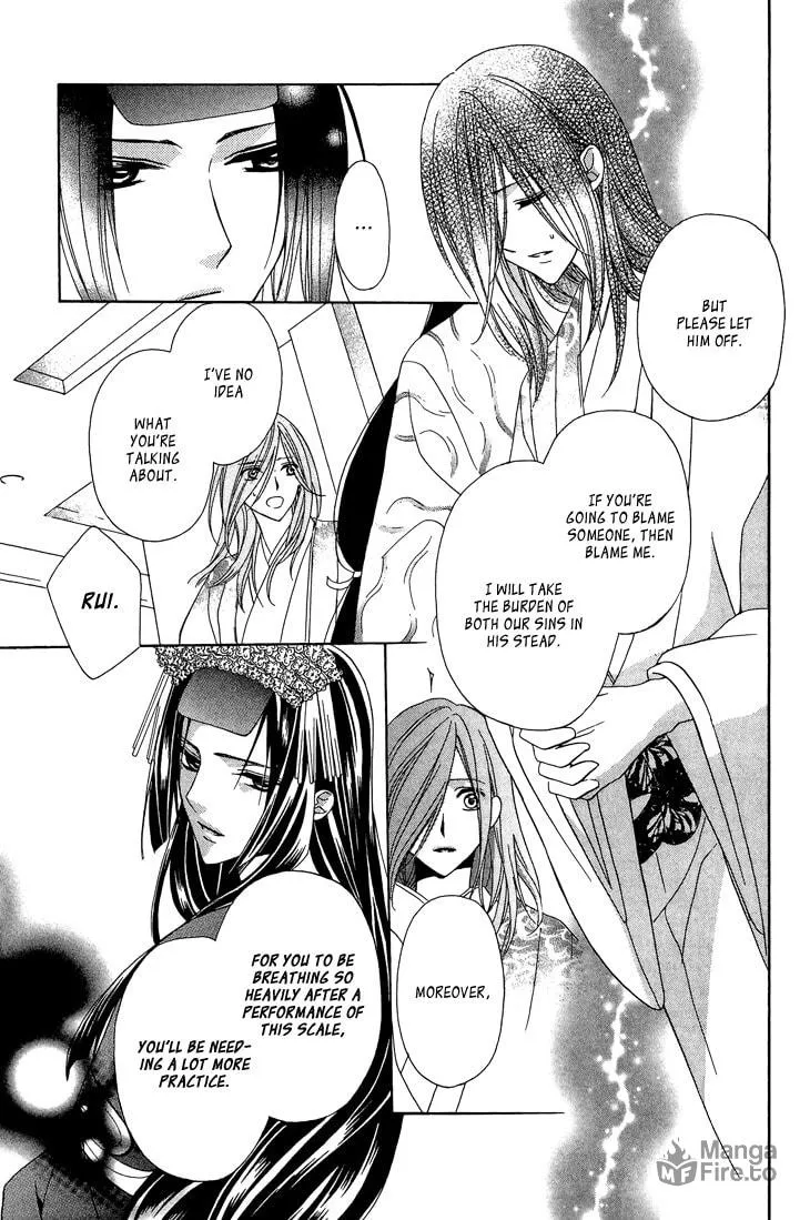 Akaki Tsuki no Meguru Koro Chapter 10 page 30 - 