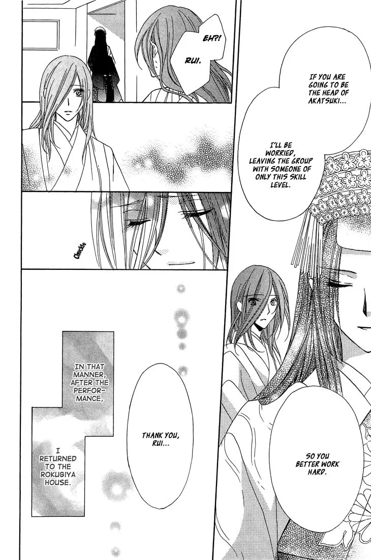 Akaki Tsuki no Meguru Koro Chapter 10 page 31 - 
